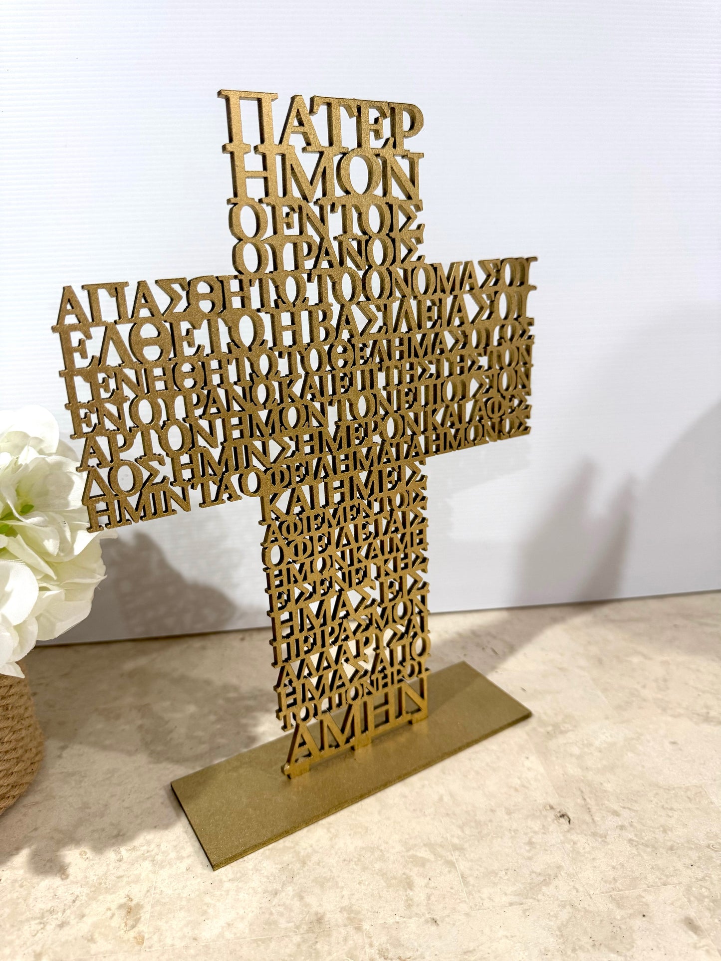 Greek Prayer Cross