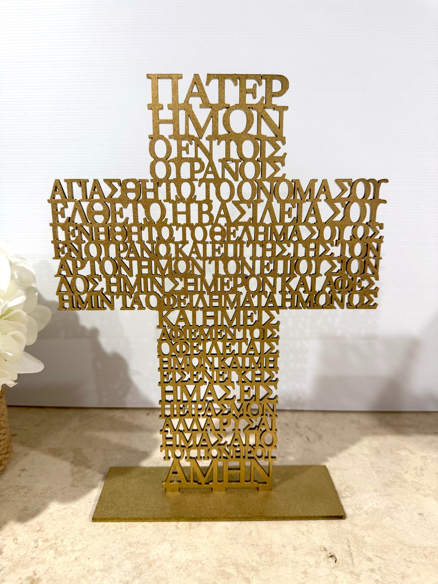 Greek Prayer Cross